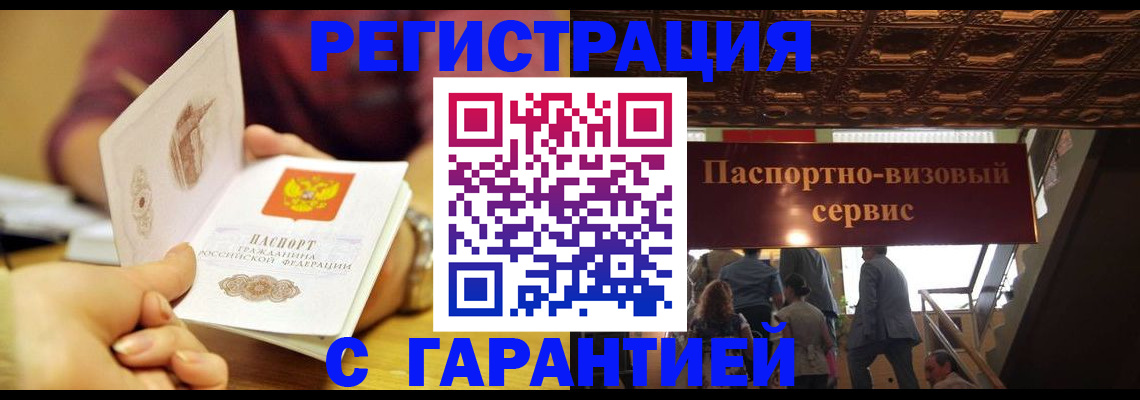 прописка от собственника в Костроме