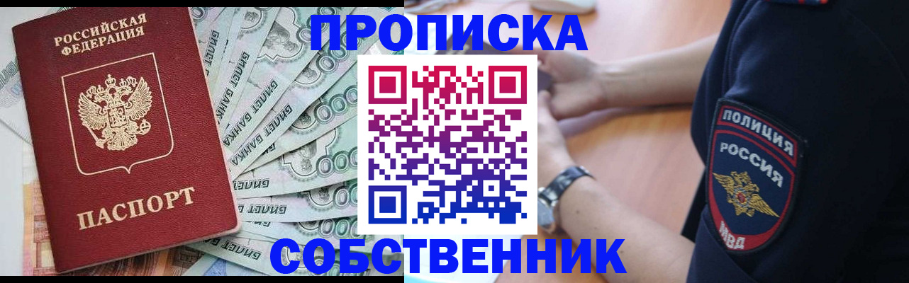 временная регистрация для всех в Костроме