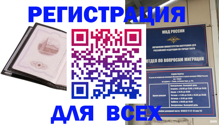 форма 3 в Костроме